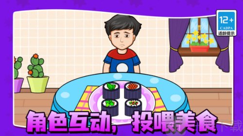 美味烧烤摊游戏下载