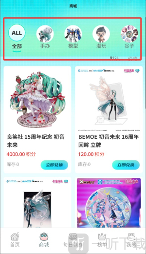 乐奇玛特app下载