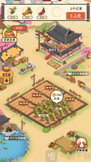 小镇有良田红包赚钱游戏下载