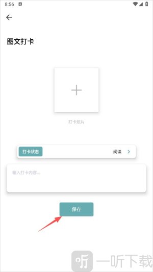 小白阅读器下载安装手机版