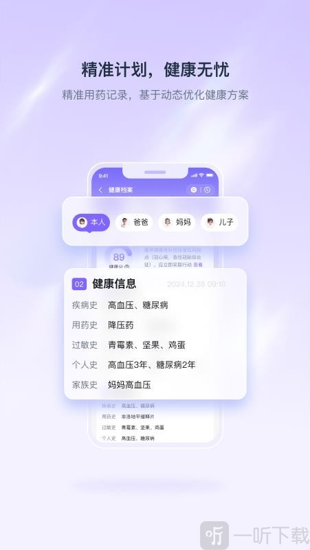 呦呦app下载