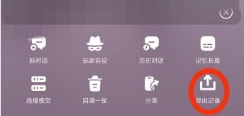RubiiAI免费下载