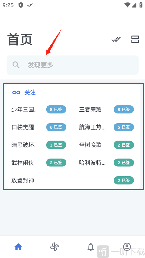 贴吧Lite最新版下载
