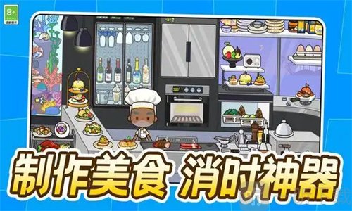 我的新房子游戏下载