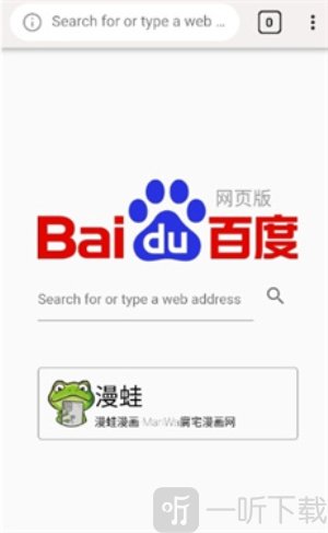 Clover浏览器app安卓版下载