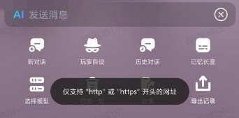 RubiiAI免费下载