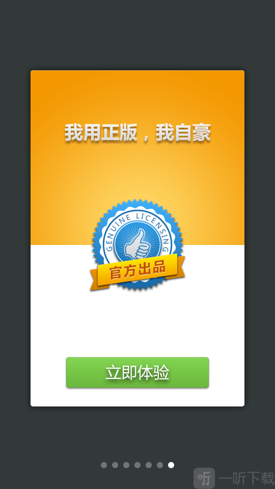 韩语发音词汇学习app下载