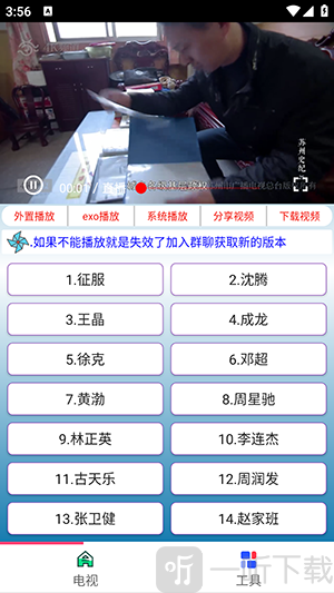 青影app下载安装