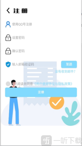 洲盒app下载