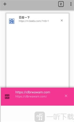 Clover浏览器app安卓版下载