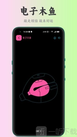 刀锋插件免费版下载安装