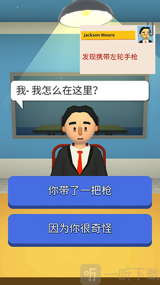 Airport Security游戏下载