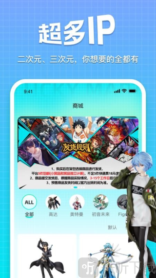 乐奇玛特app下载