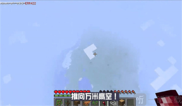 我的世界ERROR835下载手机版