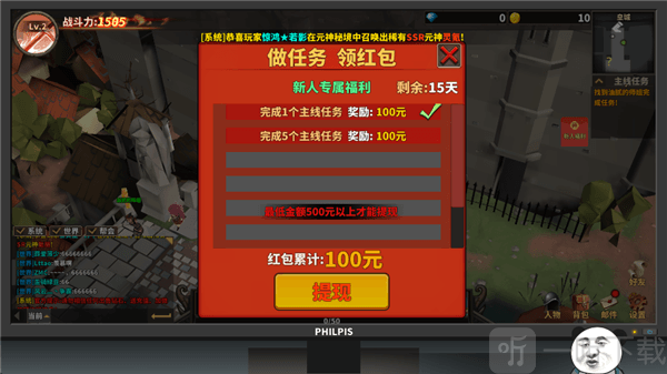 网游模拟器安卓版下载安装