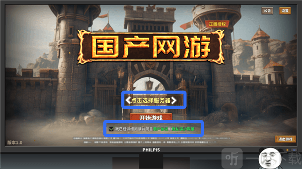 网游模拟器安卓版下载安装