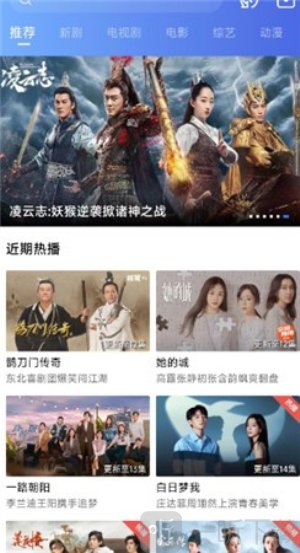 星辰视频免费追剧app下载安装