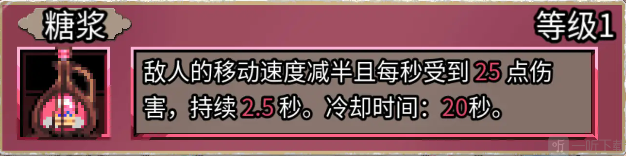 迷宫鼠游戏下载