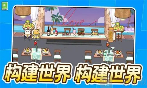 我的新房子游戏下载