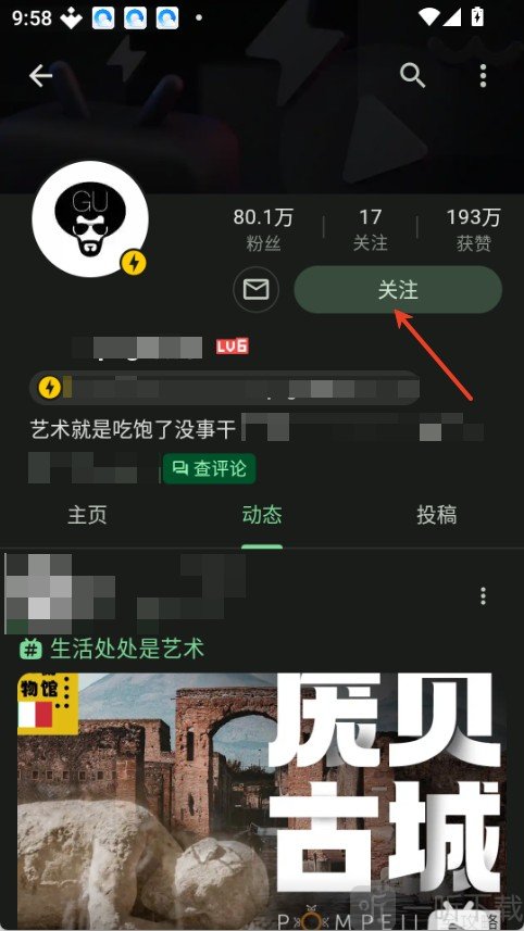 PiliPro软件下载