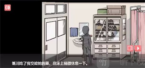 和散漫的同学一起生活汉化版下载