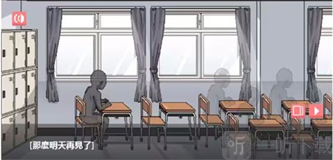 和散漫的同学一起生活汉化版下载