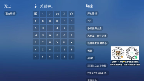 大涛追剧软件下载