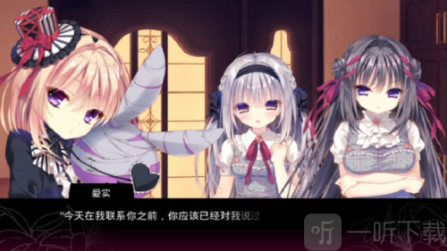 真爱的百合赤染冷狐直装版下载