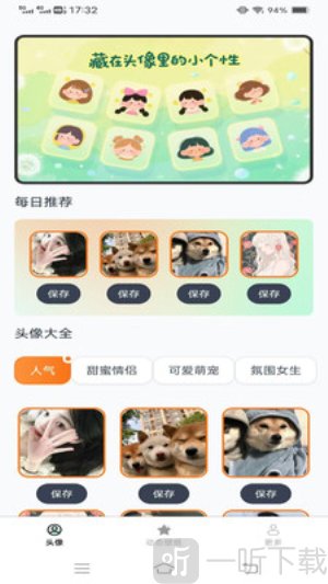 流光壁纸引擎下载安装手机版