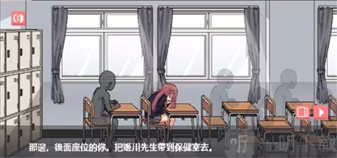 和散漫的同学一起生活汉化版下载