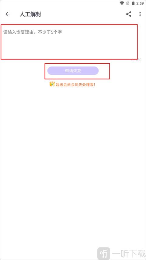 贴吧Lite最新版下载