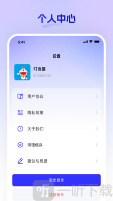 嘿马淘淘app下载