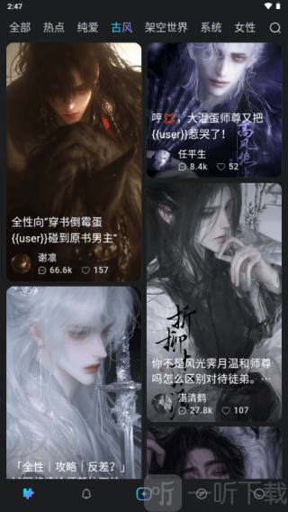 RubiiAI免费下载