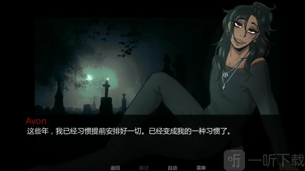 在墓园约会游戏下载