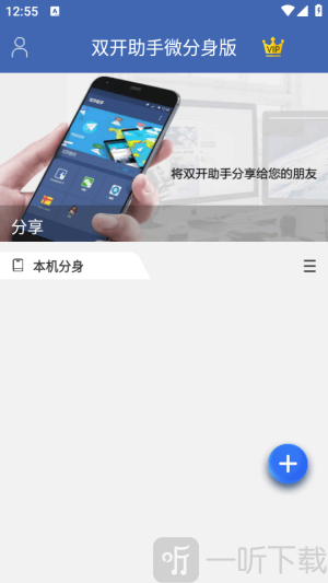 小龙框架下载手机版