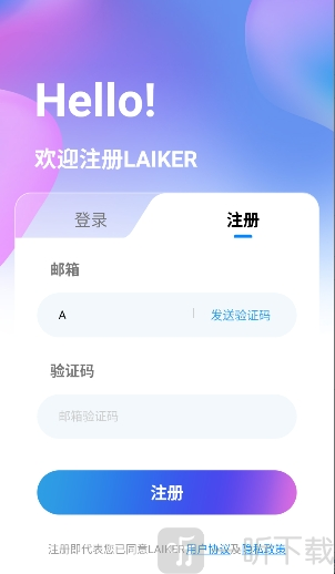 Laiker聊天app下载