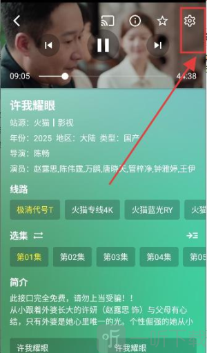 GD影视手机版最新版本下载