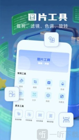 超自然小熊猫辅助器63.2免费下载