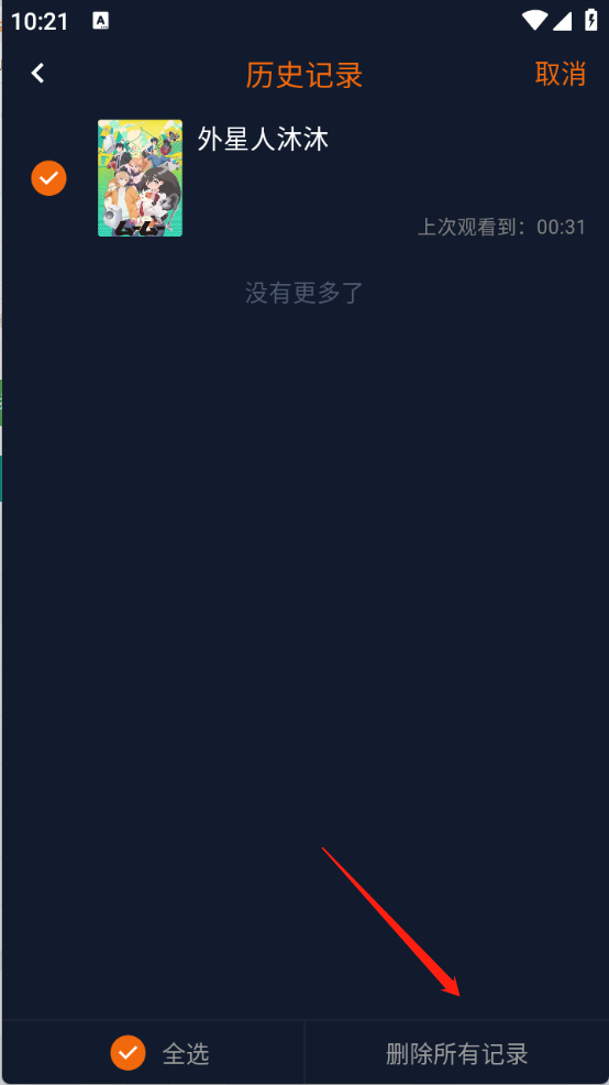 凸次元app下载最新版