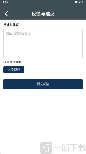 小谷工具箱安卓版下载