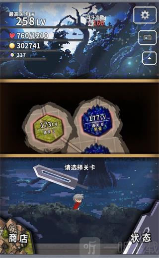 深红剑最新版下载
