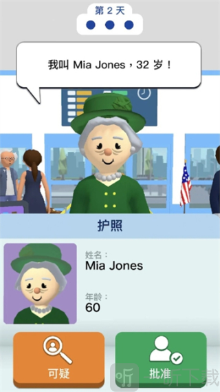 Airport Security游戏下载