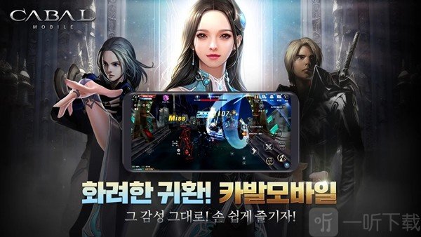 黑色契约RED最新版下载
