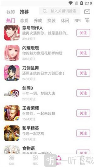 AO3浏览器app下载