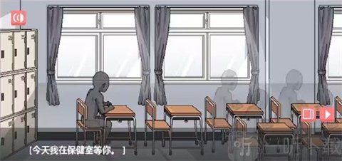和散漫的同学一起生活汉化版下载