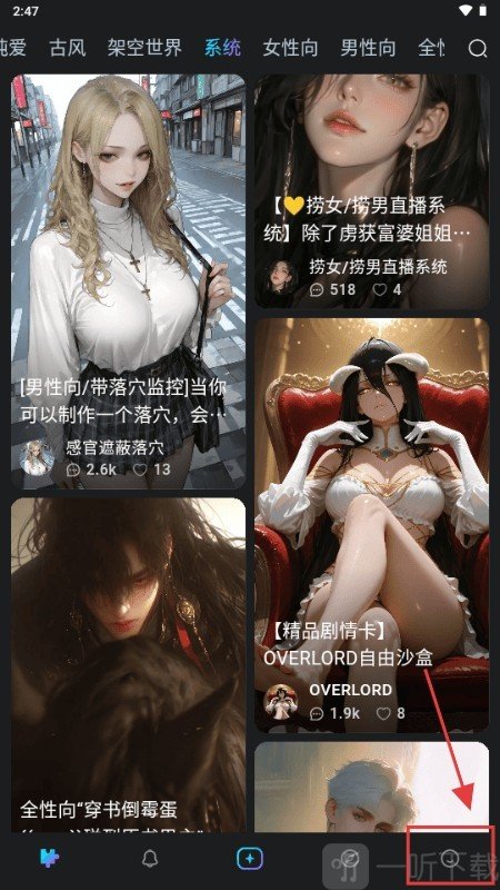 RubiiAI免费下载