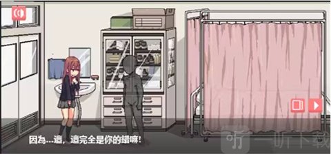和散漫的同学一起生活汉化版下载