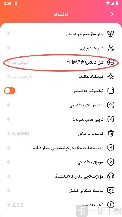 Dilkan手机版下载