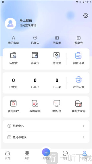 拍拍鲸置app下载