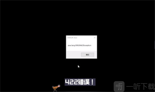 我的世界ERROR835下载手机版